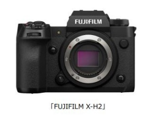 ミラーレスデジタルカメラ「FUJIFILM X―H2」が発売