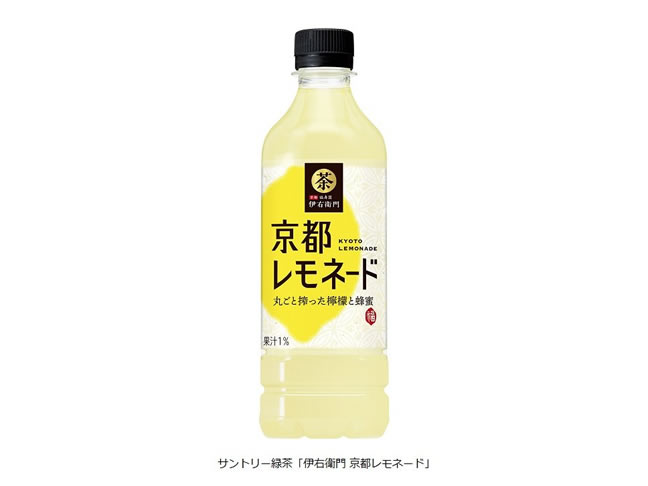 サントリー食品、果汁入り緑茶「伊右衛門 京都レモネード」発売