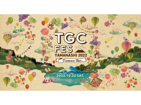 「TGC FES YAMANASHI 2022」が山梨県で開催
