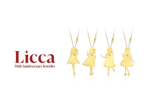 ペンダントネックレス「Licca 55th Anniversary Jewelry」が発売