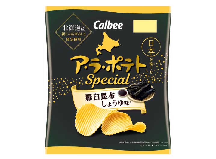 日清食品「カップヌードル 謎肉まみれ」発売 未来消費カレンダー：日経クロストレンド