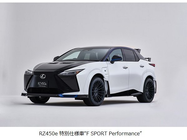 LEXUS、BEV専用モデル「RZ450e」特別仕様車を100台限定で抽選販売