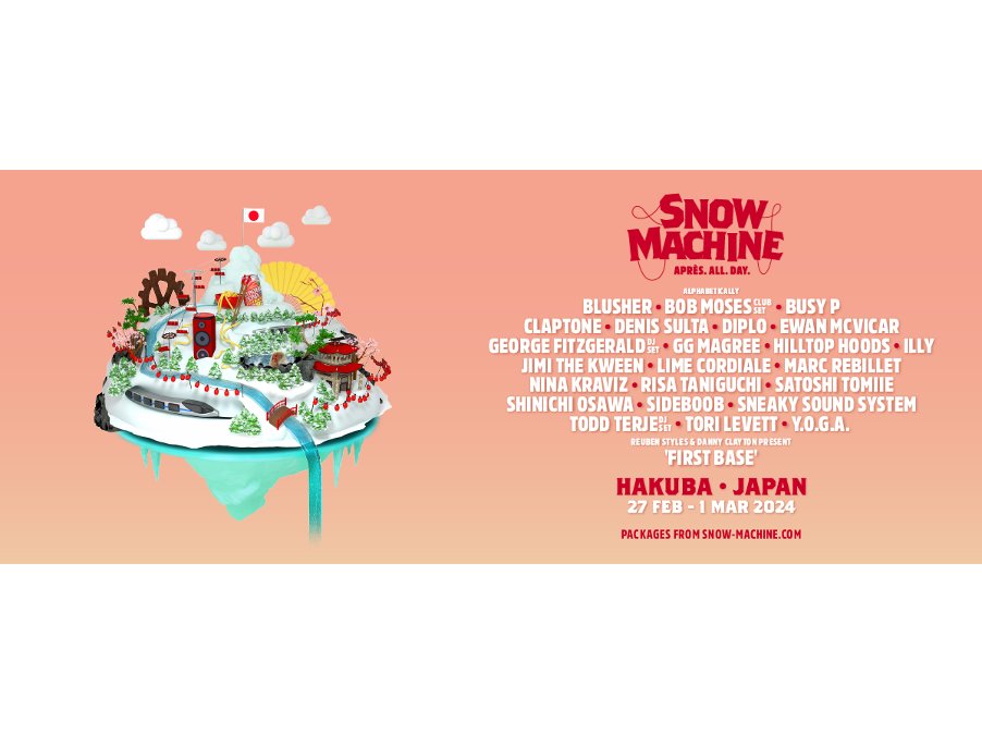 白馬ホテルグループ、野外フェス「SNOW MACHINE」開催