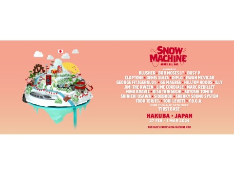 白馬ホテルグループ、野外フェス「SNOW MACHINE」開催