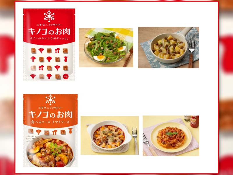 雪国まいたけ「キノコのお肉」シリーズ発売　未来消費カレンダー