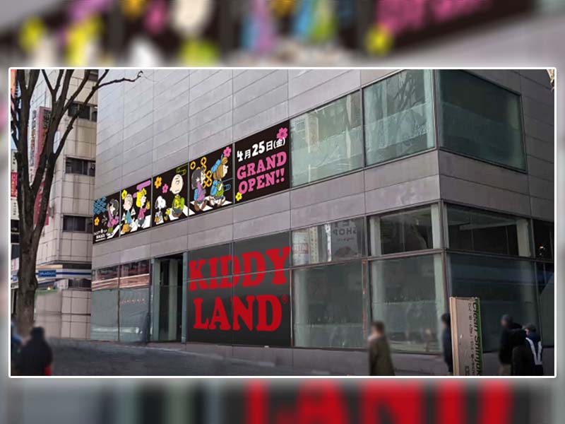 新ランドマーク「キデイランド新宿店」開業　未来消費カレンダー