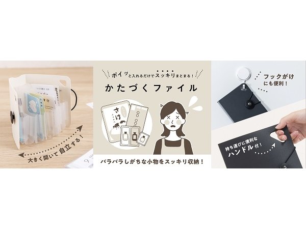 西武園ゆうえんち「秋の首都圏大感謝祭」 未来消費カレンダー：日経