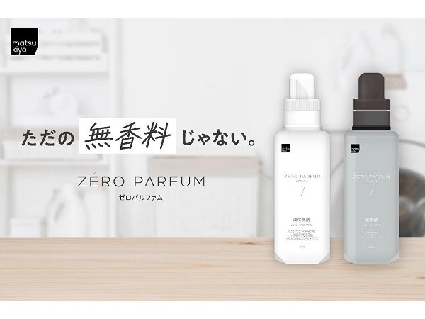 ケルヒャーが阪神タイガースと90周年記念コラボ 未来消費