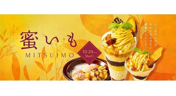 25年11月、シャープから対話AI搭載「ポケとも」 未来消費カレンダー