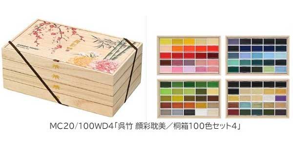 25年11月、USJに『モンハン』レストラン 未来消費カレンダー：日経