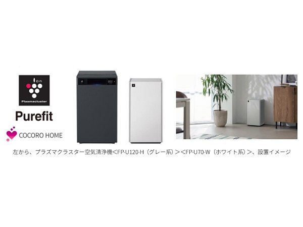 ミルキー」75周年記念袋が数量限定発売 未来消費カレンダー：日経