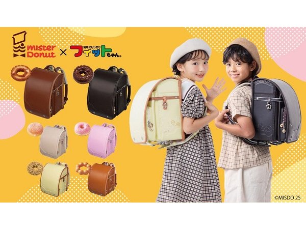 ミルキー」75周年記念袋が数量限定発売 未来消費カレンダー：日経