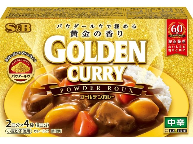 ミルキー」75周年記念袋が数量限定発売 未来消費カレンダー：日経