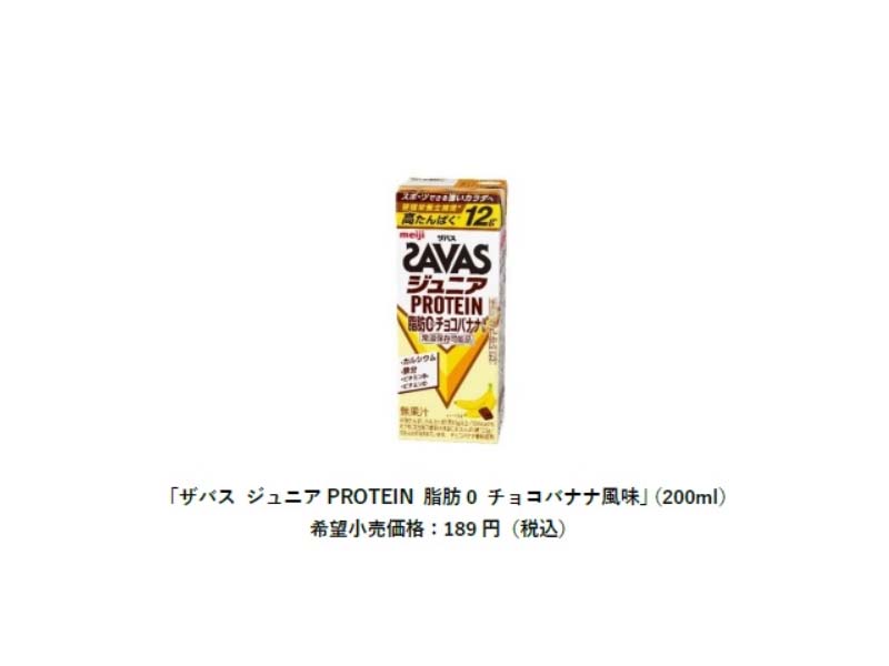 不二家「ペコちゃん」開運だるま限定発売 未来消費カレンダー | 日経