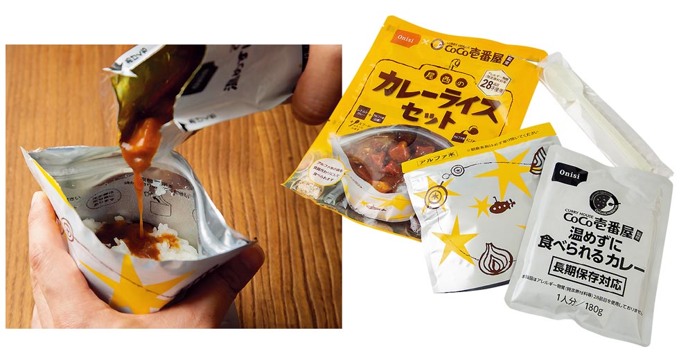 災害時に役立つソロキャングッズ 防災力強化＆非常食10選：日経クロス