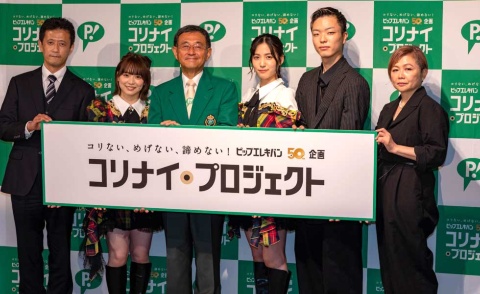 2022年5月末に実施された発表会。AKB48の倉野尾成美さん、下尾みうさんも登壇した(写真/吾妻拓)