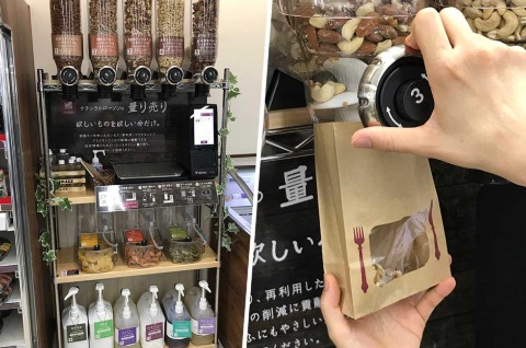 店内にある量り売りの什器(じゅうき)