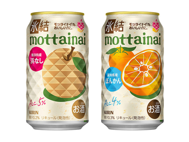 キリン氷結「モッタイナイ」　期間限定で異例の人気の訳