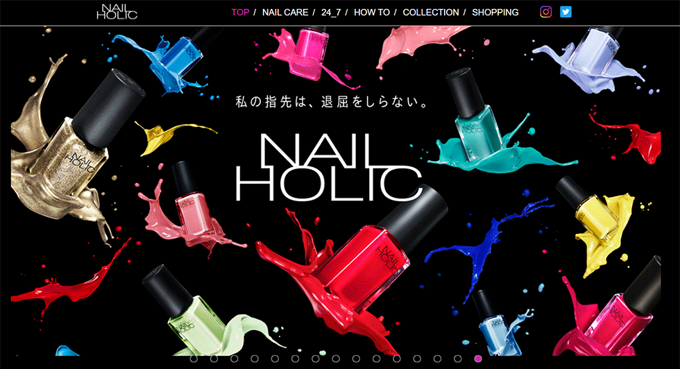 コーセーのUGC戦略 売上金額1位に貢献した独自のKPIとは？：日経クロス