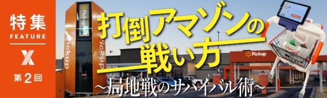 リーバイスとコメ兵の局地戦 中古の循環経済でアマゾンを排除 日経クロストレンド リーバイスとコメ兵の局地戦 中古の循環経済でアマゾンを排除 日経クロストレンド
