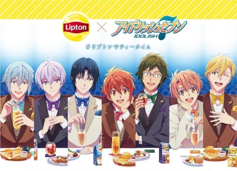 森永乳業は『アイドリッシュセブン』に登場するアイドルグループ「IDOLiSH7」をリプトン紙パック商品のアンバサダーに起用 ©アイドリッシュセブン ©BNOI/アイナナ製作委員会 Photo by Masami Inomata, Color design by Mariko Shinohara, Package design by Halloween Inc.