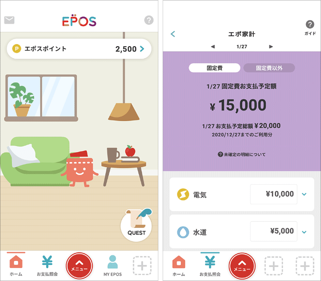 ゴールド プラチナ会員の60 が30代以下 エポスカードのltv戦略 日経クロストレンド ゴールド プラチナ会員の60 が30代以下 エポスカードのltv戦略 日経クロストレンド