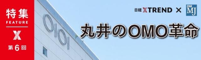 ゴールド プラチナ会員の60 が30代以下 エポスカードのltv戦略 日経クロストレンド ゴールド プラチナ会員の60 が30代以下 エポスカードのltv戦略 日経クロストレンド