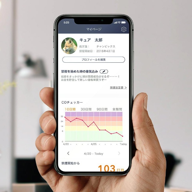 スマートフォンアプリを利用した研究協力者を募集します 国立大学法人千葉大学のプレスリリース