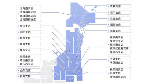 NTT東日本は営業エリア内の都道県すべてに支店を持つ（出所／NTT東日本のWebサイト）