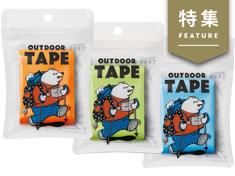 これぞリブランディングの理想型　10年前の廃盤テープが大復活