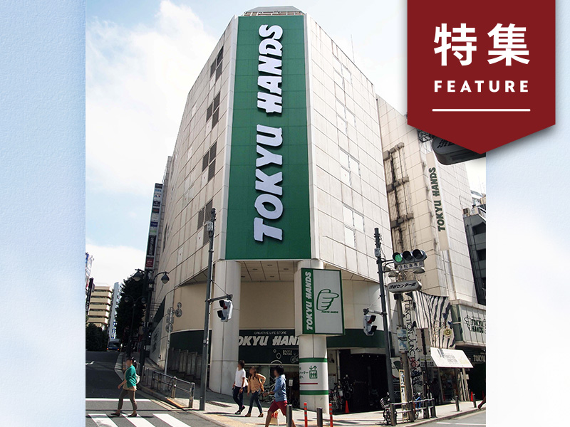 成果を出すインスタ機能ベスト4　東急ハンズの“大失敗”に学ぶ