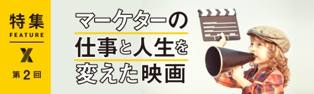 ディズニーceoも魅了 すきやばし次郎 で描くサービスの神髄 日経クロストレンド ディズニーceoも魅了 すきやばし次郎 で描くサービスの神髄 日経クロストレンド