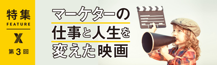 デジタル・SNS時代こそ刺さる『ビル・カニンガム＆ニューヨーク