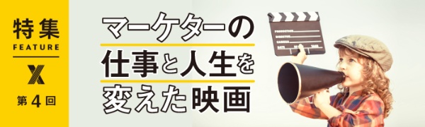 12人の優しい日本人 男はつらいよ で 自分を見つめ直す 日経クロストレンド 12人の優しい日本人 男はつらいよ で 自分を見つめ直す 日経クロストレンド