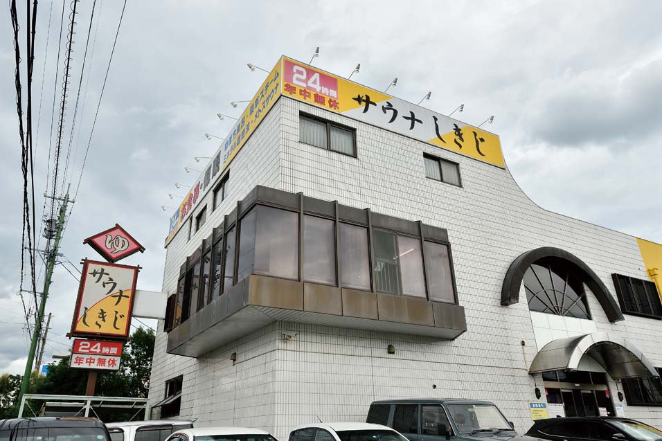 【SAUNA TREND 5】地下水の水風呂／かけ流しで常にフレッシュ、天然水のサ飯もお楽しみ