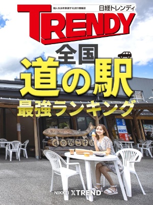 関西の 道の駅 1 2位は兵庫県 人気駅がひしめく瀬戸内海沿岸 日経クロストレンド 関西の 道の駅 1 2位は兵庫県 人気駅がひしめく瀬戸内海沿岸 日経クロストレンド