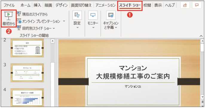 図33 4枚ともデザインが変わる 文字が 日経クロストレンド