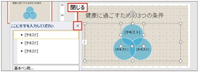 ベン図とswot分析図 マーケティングの 2大チャート 攻略法 日経クロストレンド ベン図とswot分析図 マーケティングの 2大チャート 攻略法 日経クロストレンド