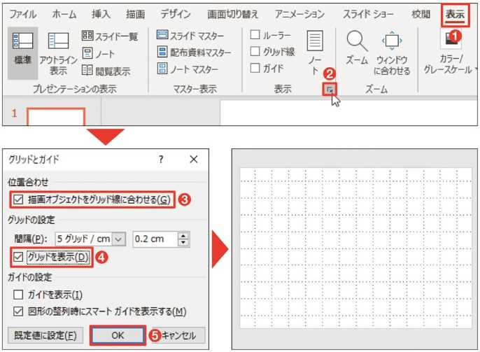 グリッド線を有効にする 日経クロストレンド グリッド線を有効にする 日経クロストレンド