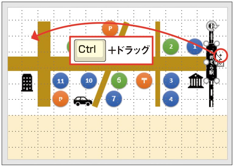 商店街マップのタイトルを作る