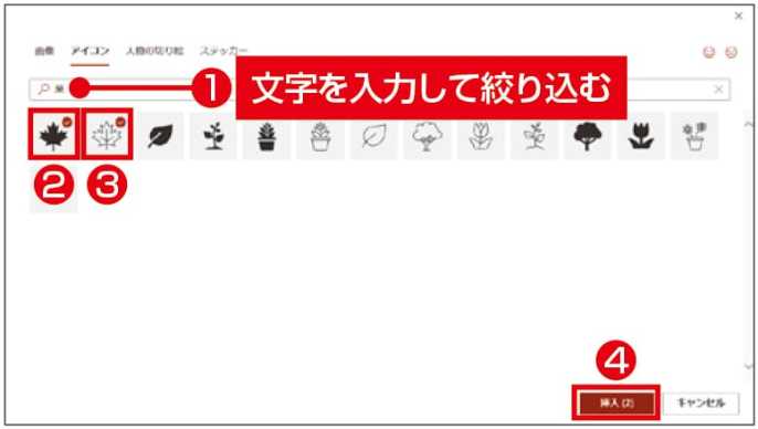図9 表示された画面の検索ボックスに 葉 日経クロストレンド 図9 表示された画面の検索ボックスに 葉 日経クロストレンド