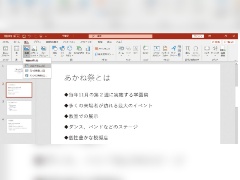 絵心不要 10分でプレゼン用イラストを描き上げるワザ 日経クロストレンド 絵心不要 10分でプレゼン用イラストを描き上げるワザ 日経クロストレンド