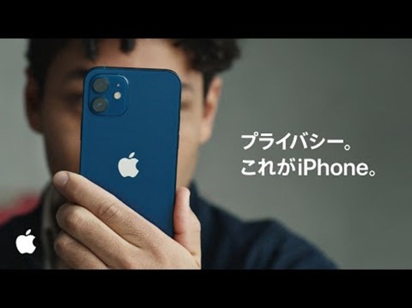 アップルに学ぶ脱クッキーの本質 代替技術はなぜ盤石ではないか 日経クロストレンド アップルに学ぶ脱クッキーの本質 代替技術はなぜ盤石ではないか 日経クロストレンド