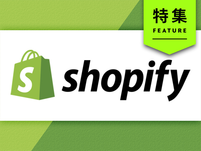 Amazonを凌駕するヨドバシ通販の便利機能とは 4大ec比較 日経クロストレンド