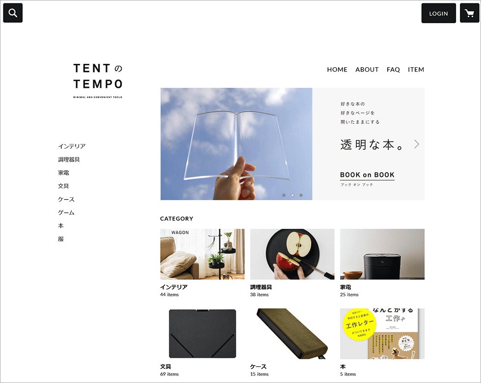 雑貨ECショップ「TENTのTEＭPO」