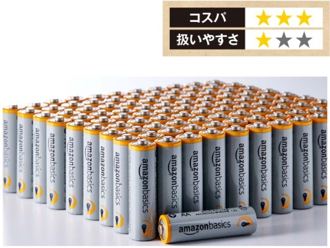 Amazonベーシックはまとめ買いがお得 重い商品を買うが吉(画像)