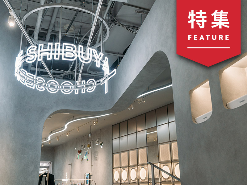 西武渋谷店、Z世代「なぜ百貨店に行く？」に回答　3つの課題克服