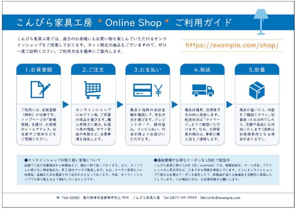 ワード資料の読みやすさ向上法 視線の流れに沿ってレイアウト 日経クロストレンド ワード資料の読みやすさ向上法 視線の流れに沿ってレイアウト 日経クロストレンド