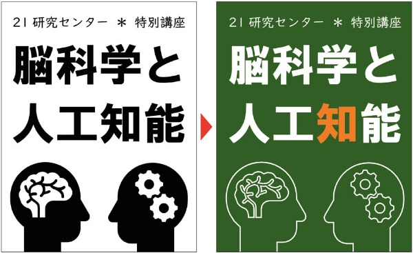 ワードの見栄え向上法 白抜きでコントラストをつける技 日経クロストレンド ワードの見栄え向上法 白抜きでコントラストをつける技 日経クロストレンド