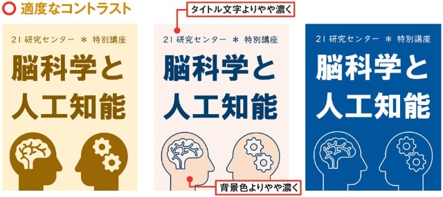 ワードの見栄え向上法 白抜きでコントラストをつける技 日経クロストレンド ワードの見栄え向上法 白抜きでコントラストをつける技 日経クロストレンド